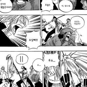 [Yamato] Tiger 90113 – Book 2 – One Piece dj [kr] – Gay Manga sex 20