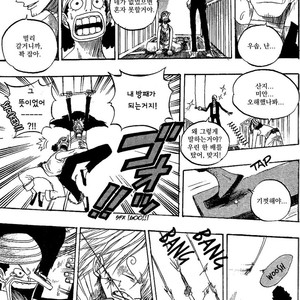 [Yamato] Tiger 90113 – Book 2 – One Piece dj [kr] – Gay Manga sex 28