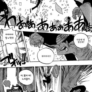 [Yamato] Tiger 90113 – Book 2 – One Piece dj [kr] – Gay Manga sex 30