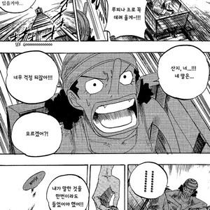 [Yamato] Tiger 90113 – Book 2 – One Piece dj [kr] – Gay Manga sex 33