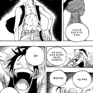 [Yamato] Tiger 90113 – Book 2 – One Piece dj [kr] – Gay Manga sex 39
