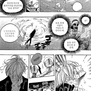 [Yamato] Tiger 90113 – Book 2 – One Piece dj [kr] – Gay Manga sex 45