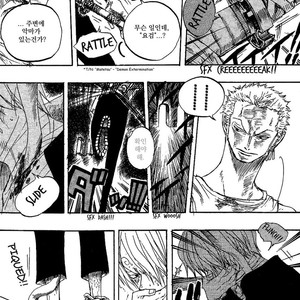 [Yamato] Tiger 90113 – Book 2 – One Piece dj [kr] – Gay Manga sex 48