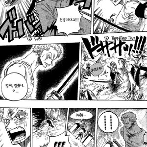 [Yamato] Tiger 90113 – Book 2 – One Piece dj [kr] – Gay Manga sex 52