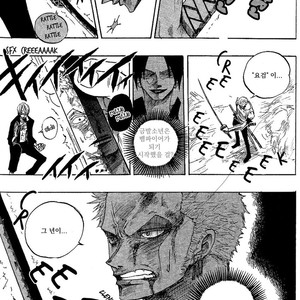 [Yamato] Tiger 90113 – Book 2 – One Piece dj [kr] – Gay Manga sex 54