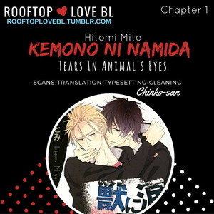 [MITO Hitomi] Kemono ni Namida [kr] – Gay Manga thumbnail 001