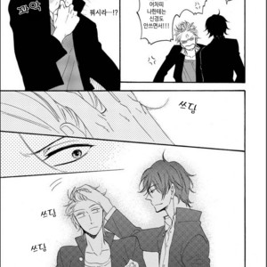[MITO Hitomi] Kemono ni Namida [kr] – Gay Manga sex 10