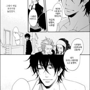 [MITO Hitomi] Kemono ni Namida [kr] – Gay Manga sex 15