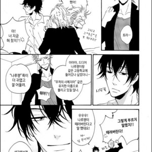[MITO Hitomi] Kemono ni Namida [kr] – Gay Manga sex 16