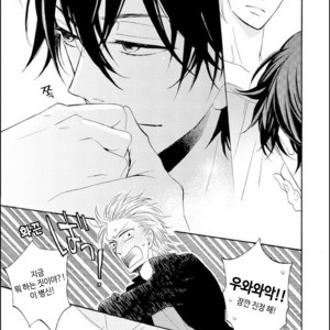 [MITO Hitomi] Kemono ni Namida [kr] – Gay Manga sex 18