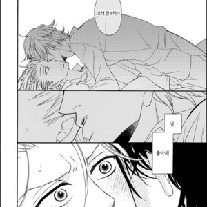 [MITO Hitomi] Kemono ni Namida [kr] – Gay Manga sex 21