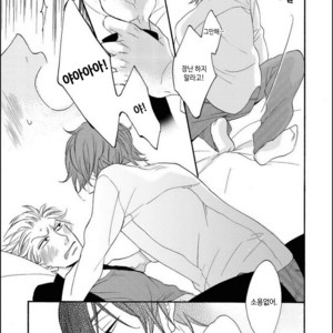 [MITO Hitomi] Kemono ni Namida [kr] – Gay Manga sex 22
