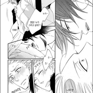 [MITO Hitomi] Kemono ni Namida [kr] – Gay Manga sex 23