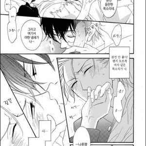 [MITO Hitomi] Kemono ni Namida [kr] – Gay Manga sex 24