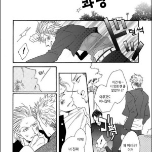 [MITO Hitomi] Kemono ni Namida [kr] – Gay Manga sex 29