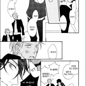 [MITO Hitomi] Kemono ni Namida [kr] – Gay Manga sex 30