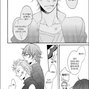 [MITO Hitomi] Kemono ni Namida [kr] – Gay Manga sex 33