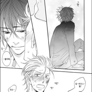 [MITO Hitomi] Kemono ni Namida [kr] – Gay Manga sex 36