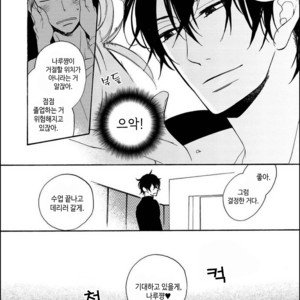 [MITO Hitomi] Kemono ni Namida [kr] – Gay Manga sex 41