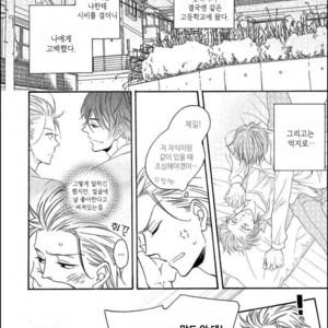 [MITO Hitomi] Kemono ni Namida [kr] – Gay Manga sex 45