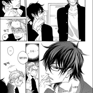 [MITO Hitomi] Kemono ni Namida [kr] – Gay Manga sex 46