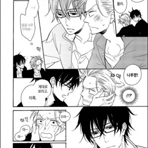 [MITO Hitomi] Kemono ni Namida [kr] – Gay Manga sex 47