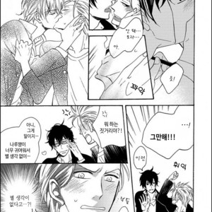 [MITO Hitomi] Kemono ni Namida [kr] – Gay Manga sex 48