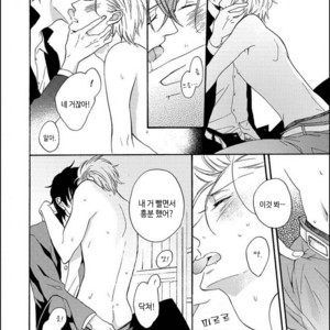 [MITO Hitomi] Kemono ni Namida [kr] – Gay Manga sex 57
