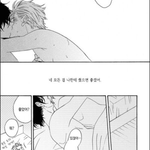 [MITO Hitomi] Kemono ni Namida [kr] – Gay Manga sex 58