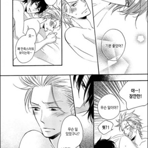 [MITO Hitomi] Kemono ni Namida [kr] – Gay Manga sex 59