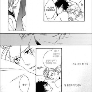 [MITO Hitomi] Kemono ni Namida [kr] – Gay Manga sex 60