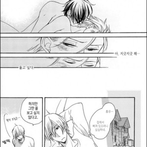 [MITO Hitomi] Kemono ni Namida [kr] – Gay Manga sex 62