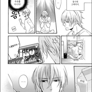 [MITO Hitomi] Kemono ni Namida [kr] – Gay Manga sex 63