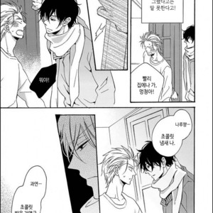 [MITO Hitomi] Kemono ni Namida [kr] – Gay Manga sex 66