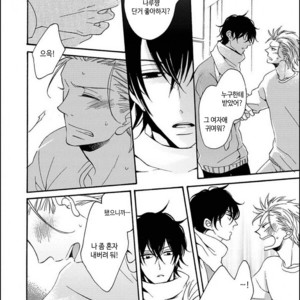 [MITO Hitomi] Kemono ni Namida [kr] – Gay Manga sex 67