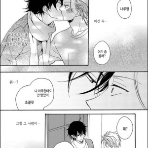 [MITO Hitomi] Kemono ni Namida [kr] – Gay Manga sex 68