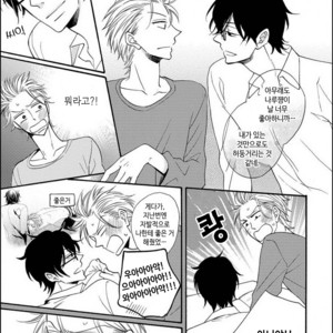 [MITO Hitomi] Kemono ni Namida [kr] – Gay Manga sex 76