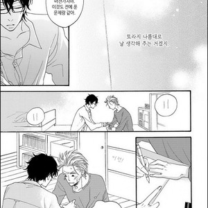 [MITO Hitomi] Kemono ni Namida [kr] – Gay Manga sex 78