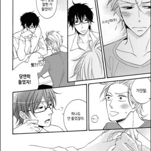 [MITO Hitomi] Kemono ni Namida [kr] – Gay Manga sex 79