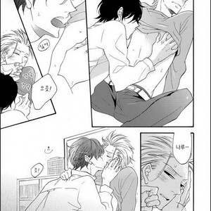 [MITO Hitomi] Kemono ni Namida [kr] – Gay Manga sex 84