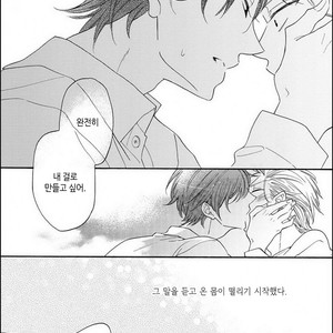 [MITO Hitomi] Kemono ni Namida [kr] – Gay Manga sex 85