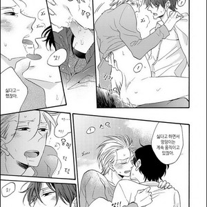 [MITO Hitomi] Kemono ni Namida [kr] – Gay Manga sex 86