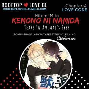 [MITO Hitomi] Kemono ni Namida [kr] – Gay Manga sex 91