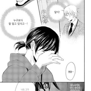 [MITO Hitomi] Kemono ni Namida [kr] – Gay Manga sex 100