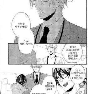 [MITO Hitomi] Kemono ni Namida [kr] – Gay Manga sex 104