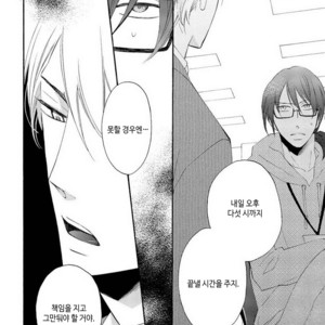 [MITO Hitomi] Kemono ni Namida [kr] – Gay Manga sex 105