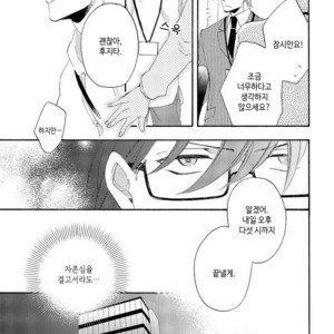 [MITO Hitomi] Kemono ni Namida [kr] – Gay Manga sex 106