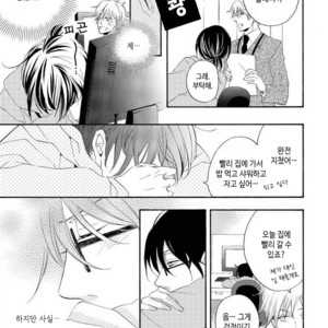 [MITO Hitomi] Kemono ni Namida [kr] – Gay Manga sex 110
