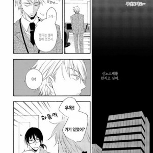[MITO Hitomi] Kemono ni Namida [kr] – Gay Manga sex 111