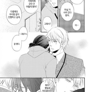 [MITO Hitomi] Kemono ni Namida [kr] – Gay Manga sex 112